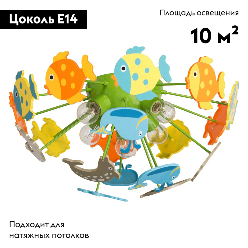 Потолочная люстра MW-Light Улыбка 365014605