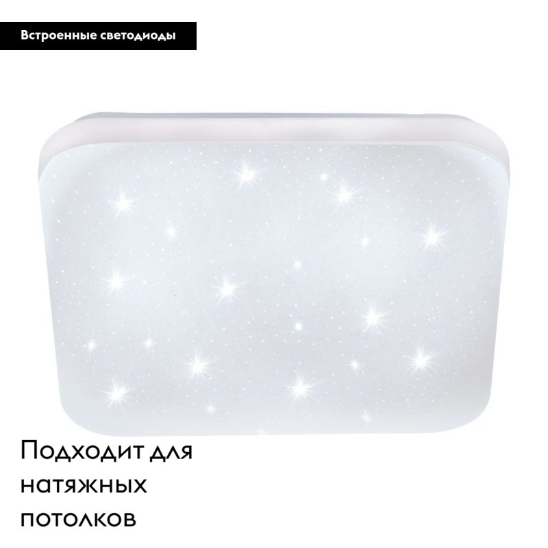 Настенно-потолочный светодиодный светильник Eglo Frania-S 97882