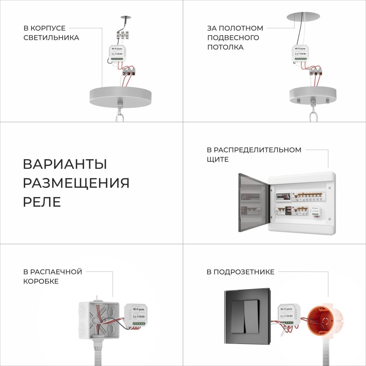 Потолочная люстра Bogates Boccio 548 Smart a043940