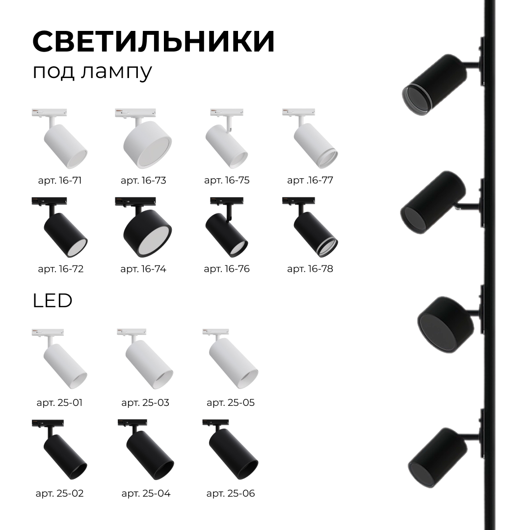 Комплект подвесов для шинопровода Apeyron 06-204