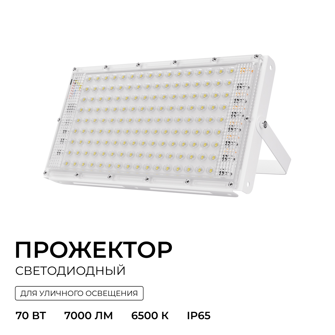 Прожектор трансформер Apeyron 05-60