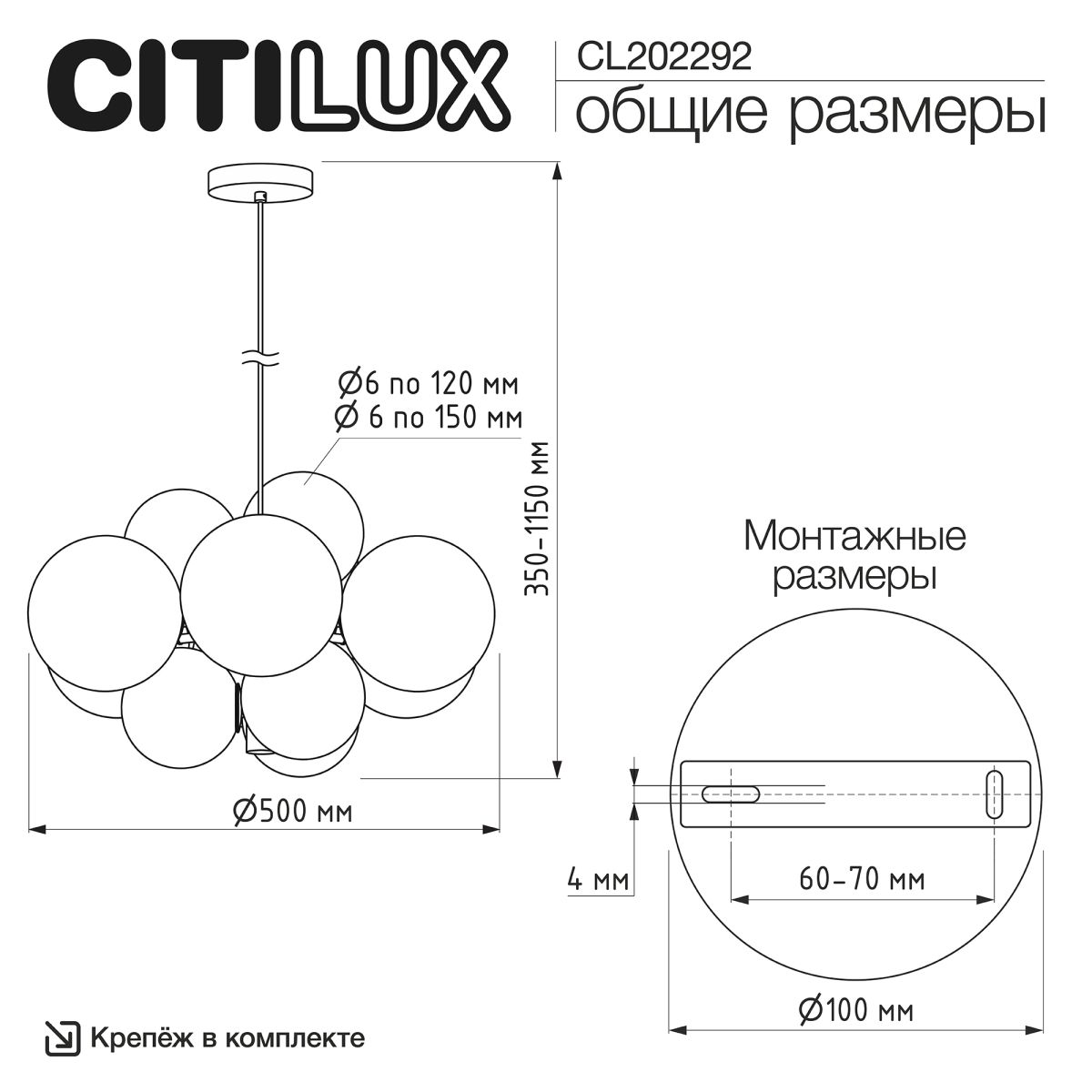 Подвесная люстра Citilux Orton CL202292