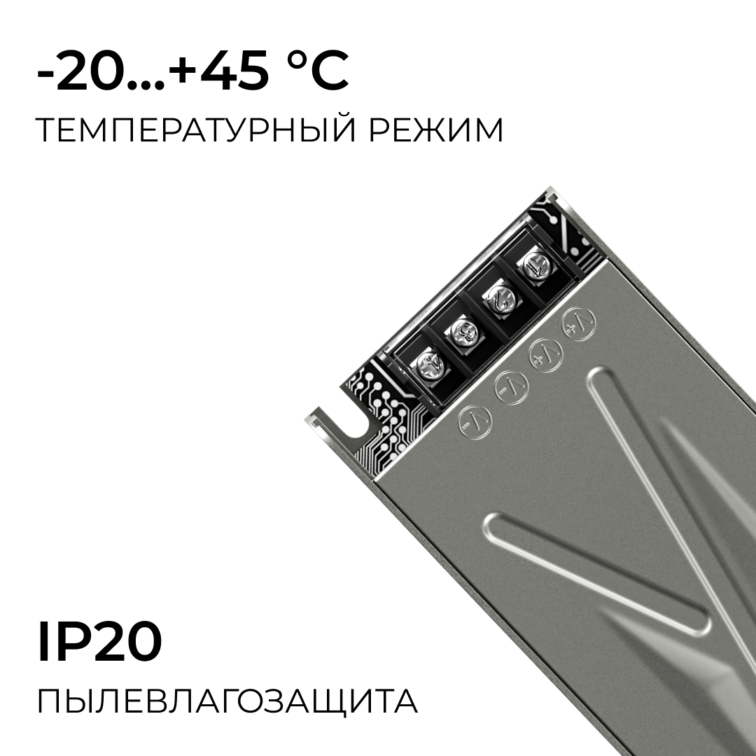 Блок питания Apeyron 12В 400Вт 186-264В 333А IP20 03-258