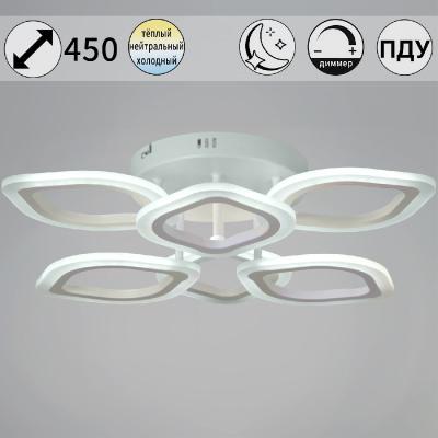 Потолочная люстра Reluce 02302-0.3-3+3 WH