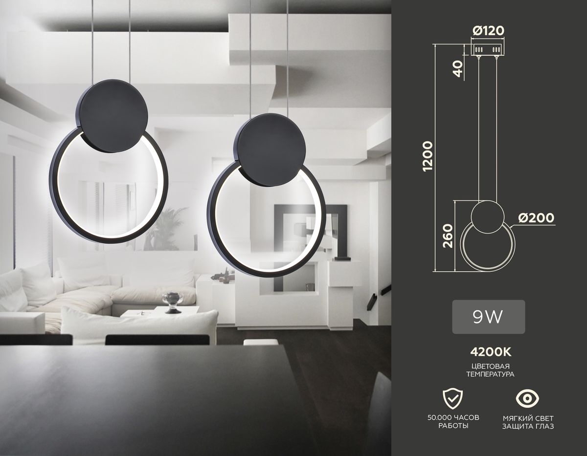 Подвесной светильник Ambrella Light Comfort FL5252