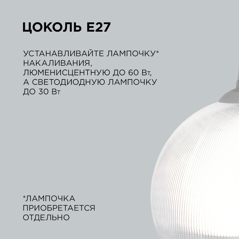 Подвесная люстра Apeyron 16-60