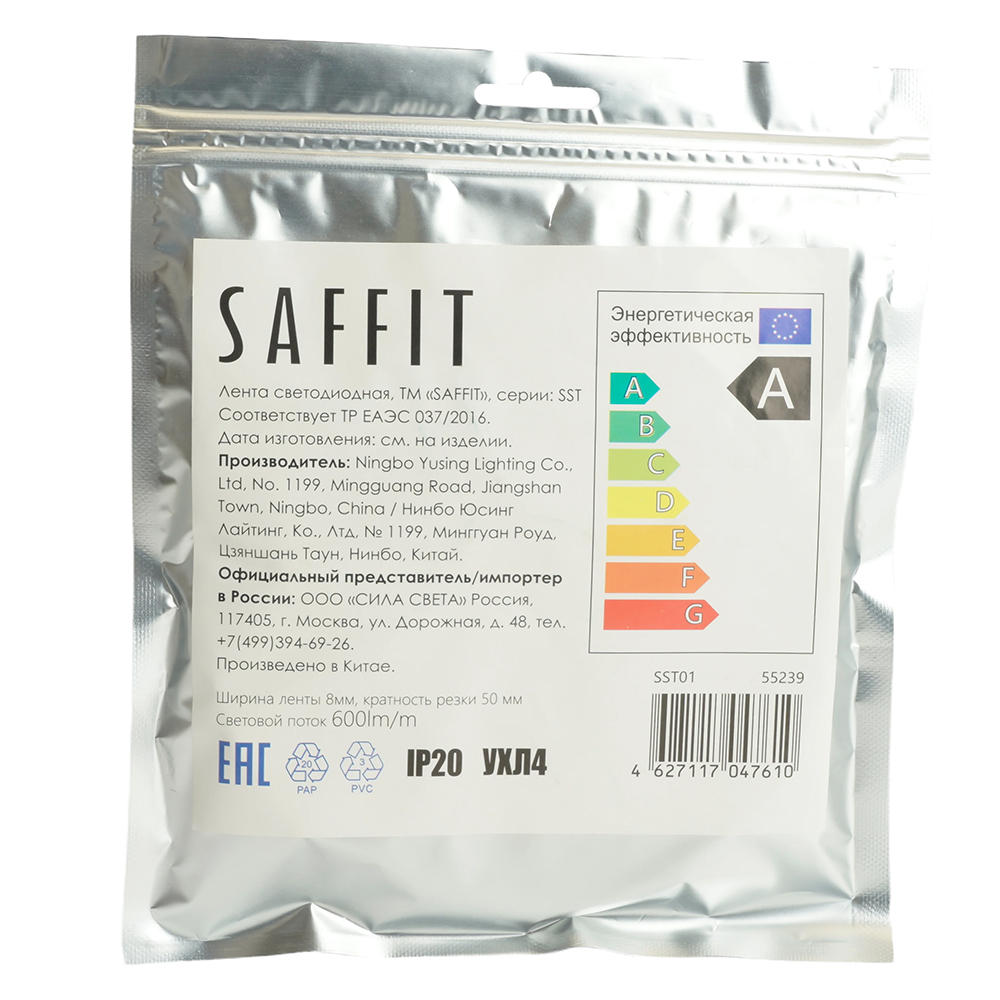 Светодиодная лента Saffit SST01 12В 6Вт/м 6500К 5м IP20 55239