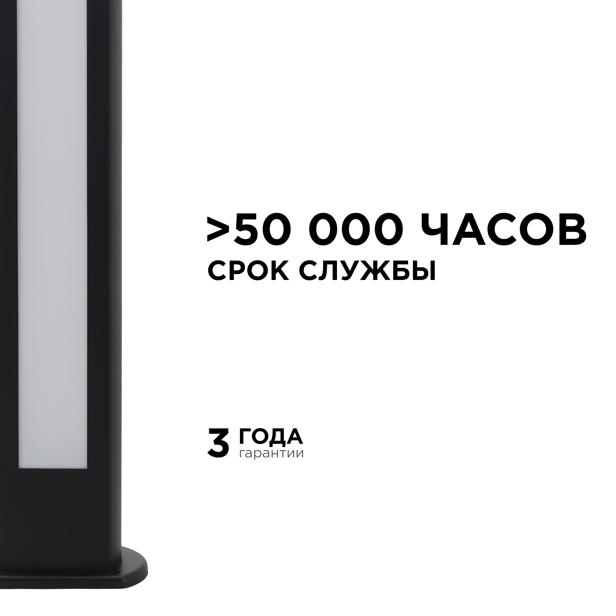 Ландшафтный светильник Apeyron 31-11