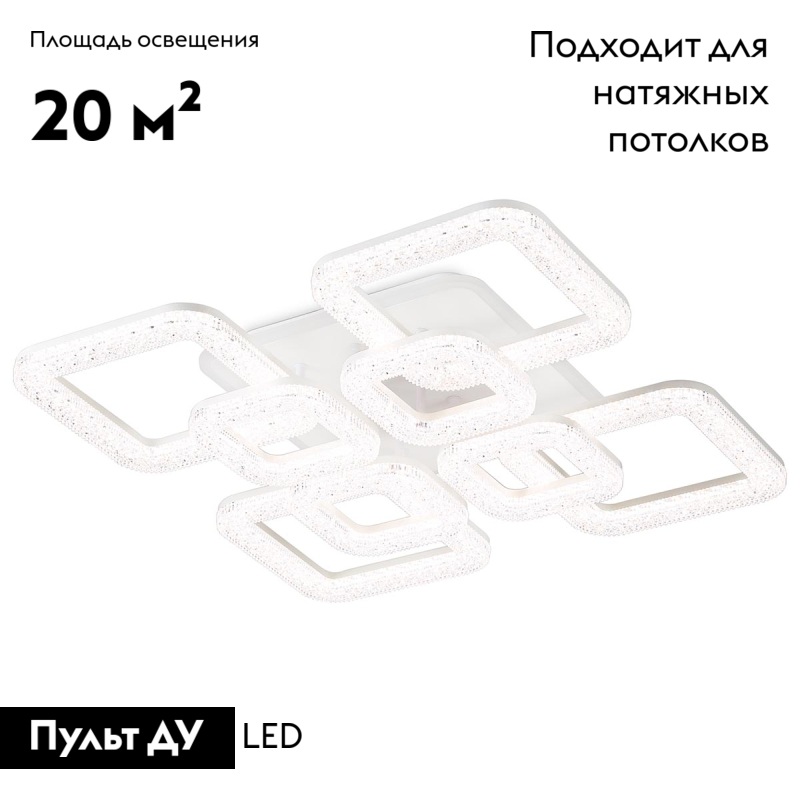 Потолочная люстра Ambrella Light Acrylica FA3921
