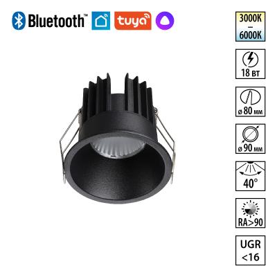 Встраиваемый светильник Novotech Wir Brillo 359872
