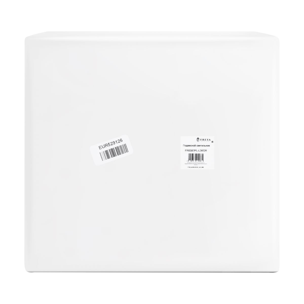 Подвесной светильник Freya Solar FR6087PL-L36GR