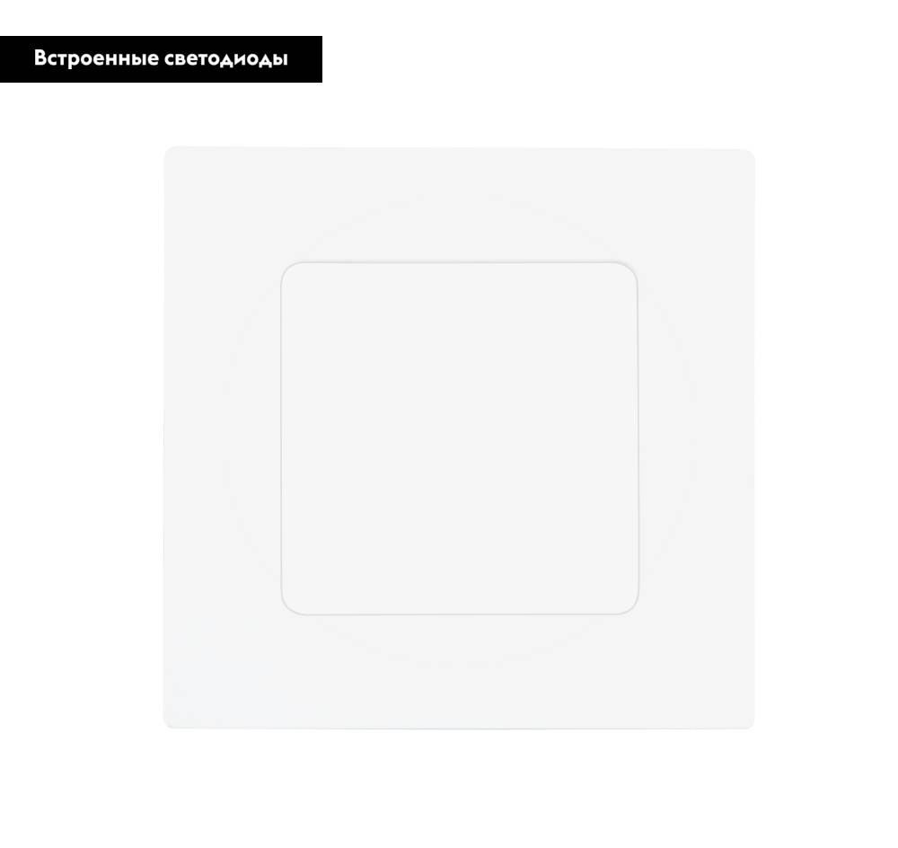 Встраиваемый светильник Eglo Fueva 1 pro 64595