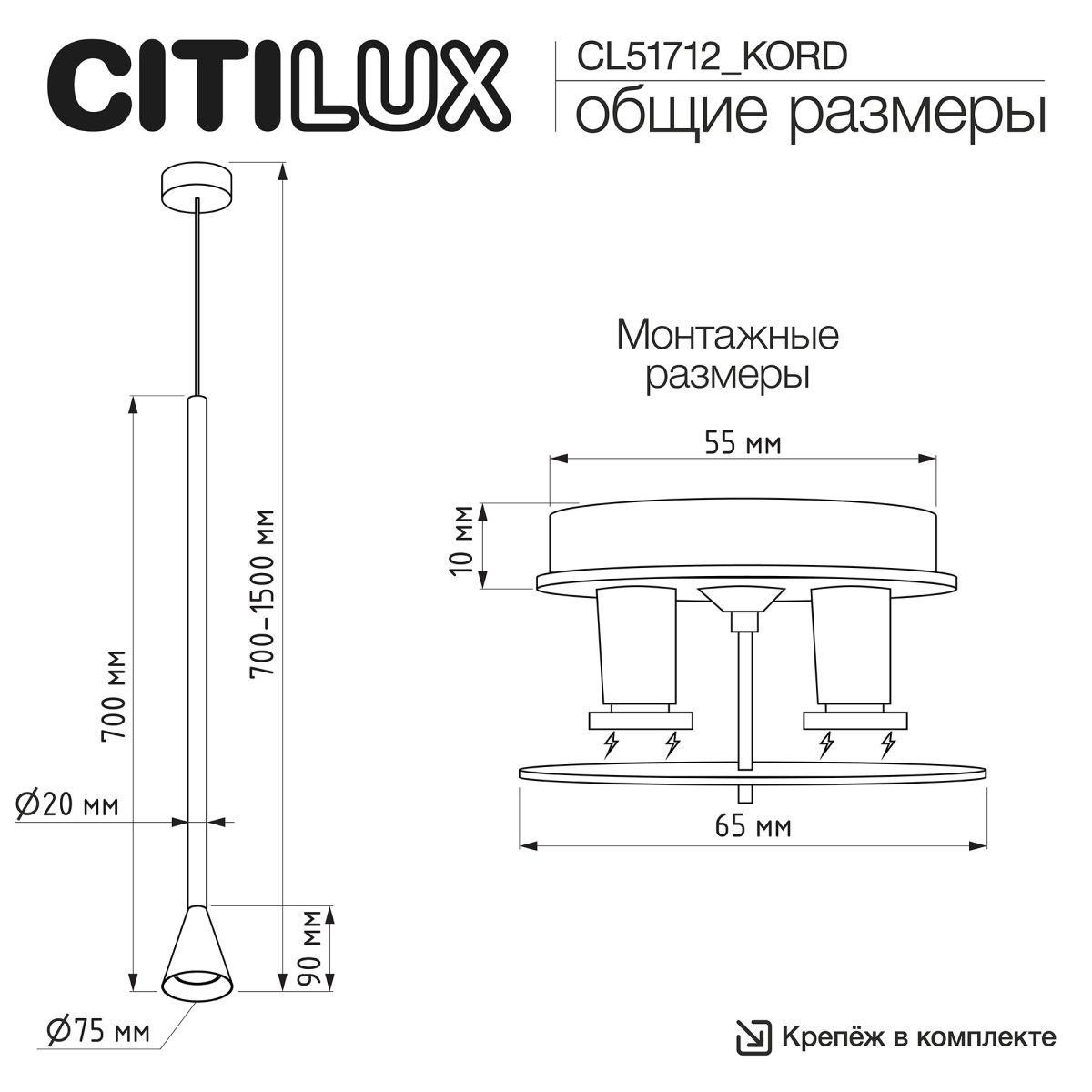 Встраиваемый светильник Citilux SkyPORT.10 Duza CL51712_KORD