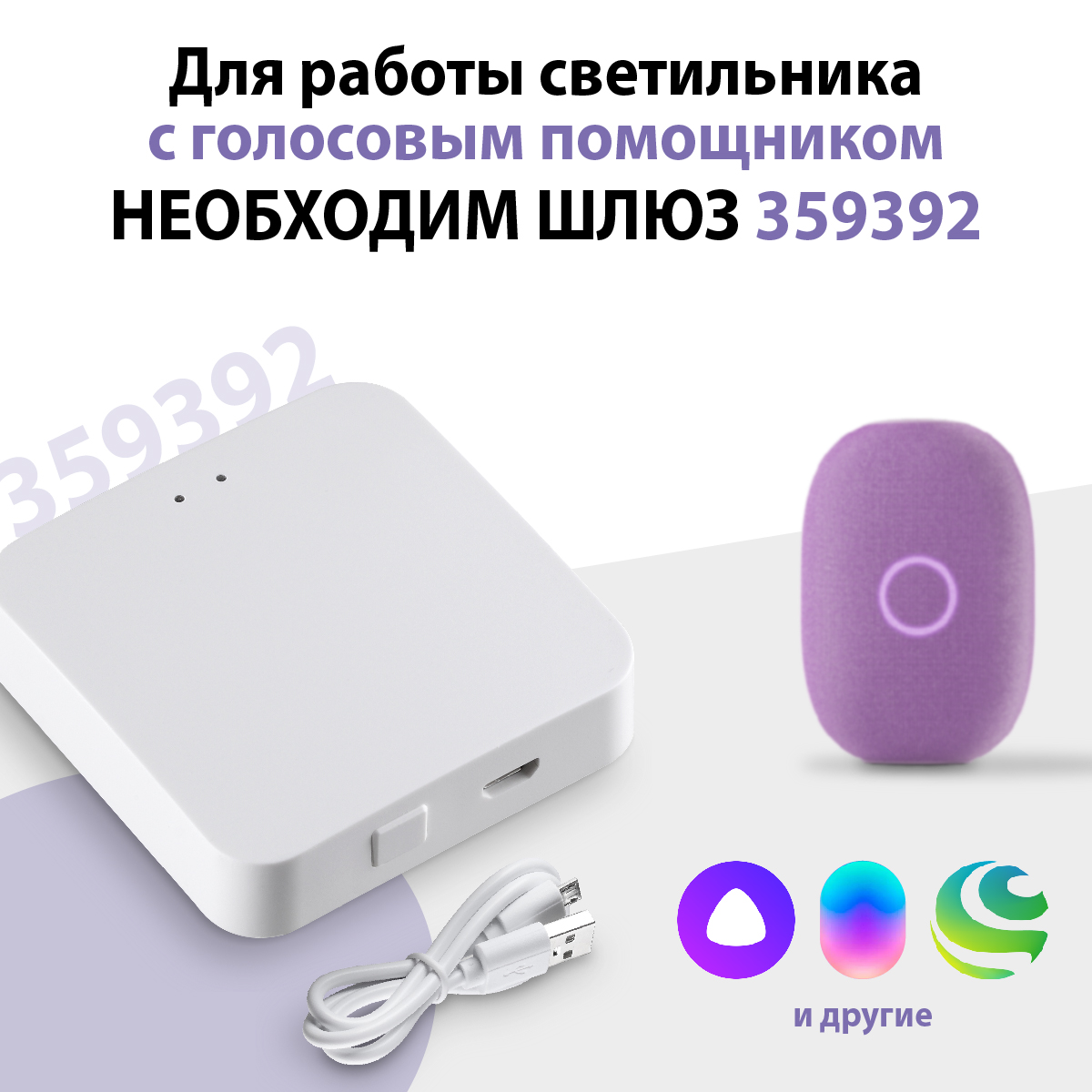 Встраиваемый светильник Novotech Wir Brillo 359863