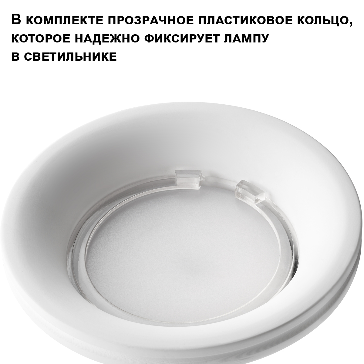 Встраиваемый светильник Novotech Wir Cail 371047