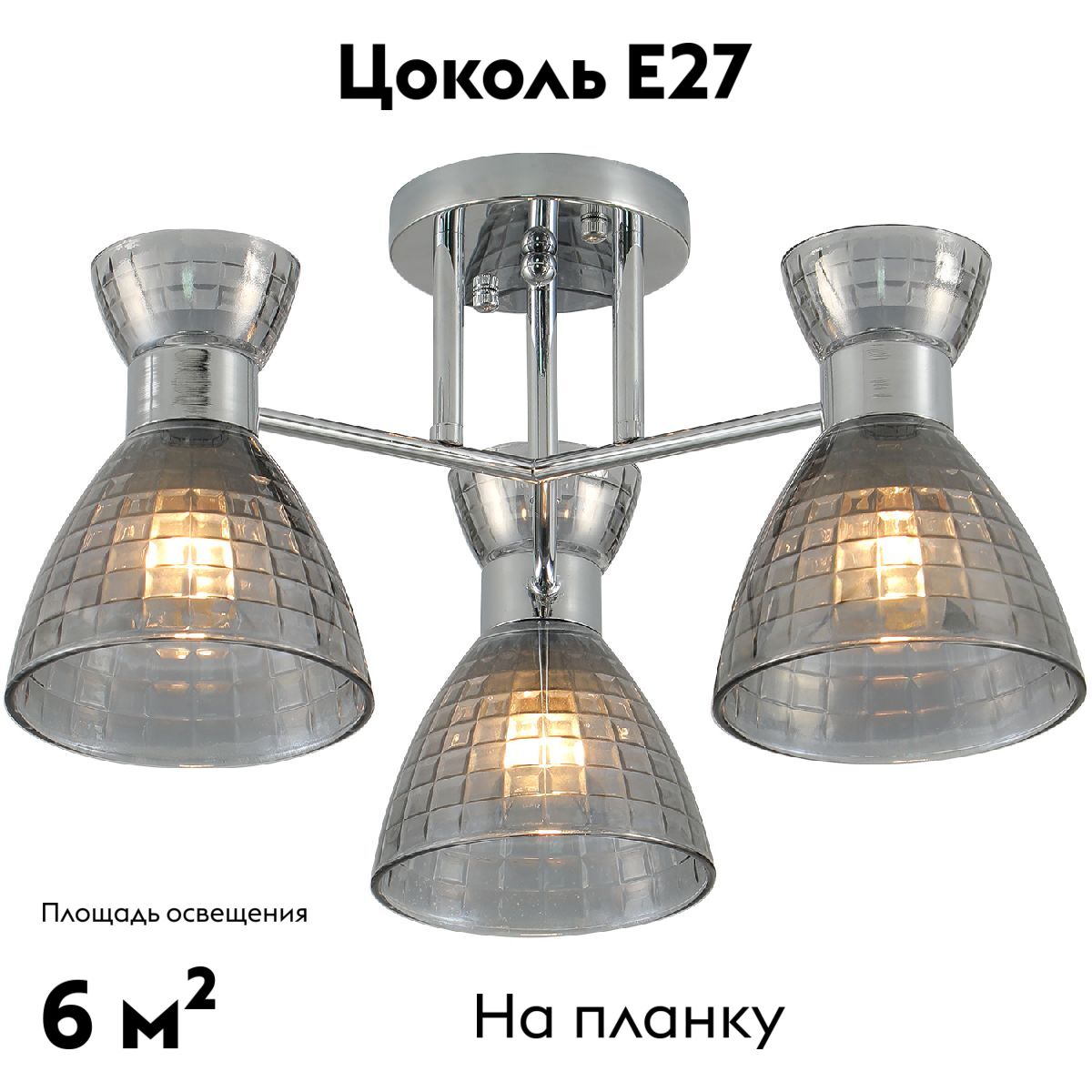 Потолочная люстра Reluce 07305-0.3-03