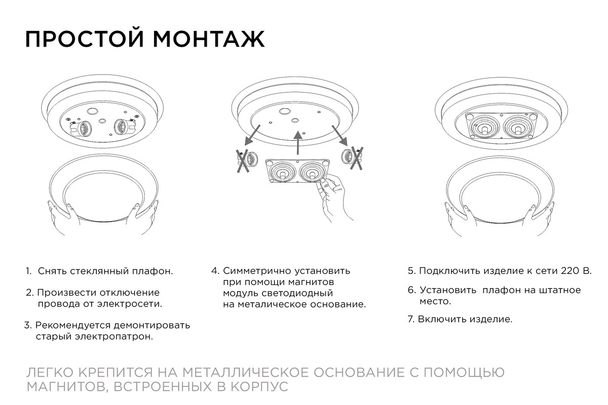 Светодиодная плата Apeyron 220В 2835 24Вт 2700K IP20 02-15