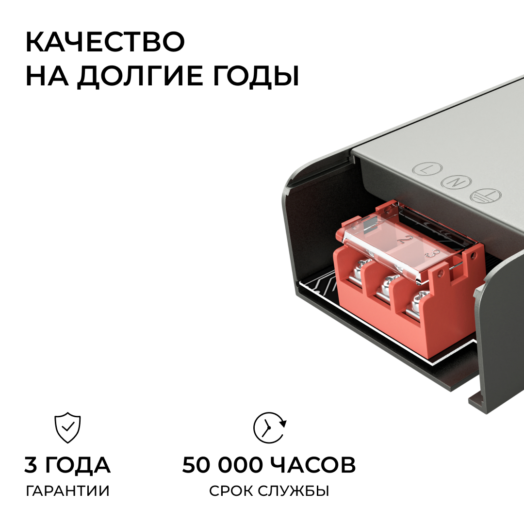 Блок питания Apeyron 12В 400Вт 186-264В 333А IP20 03-258