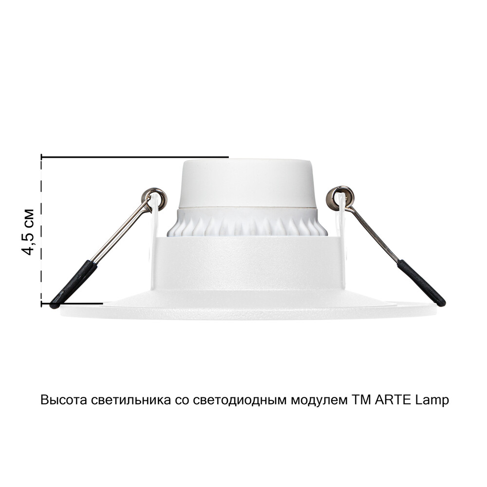 Точечный светильник Arte Lamp Ramp A8096PL-1WH
