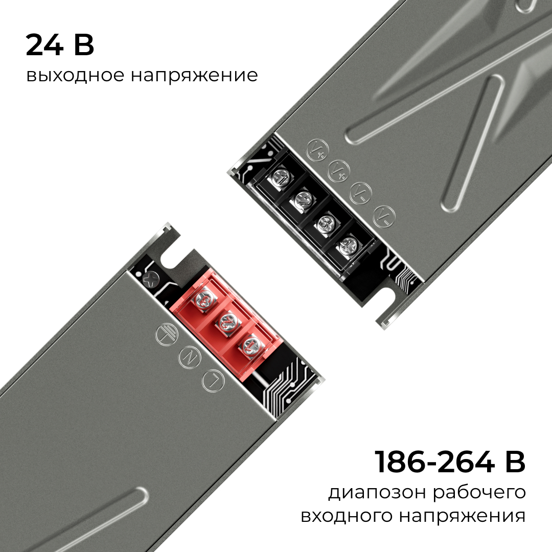 Блок питания Apeyron 24В 300Вт 186-264В 125А IP20 03-264