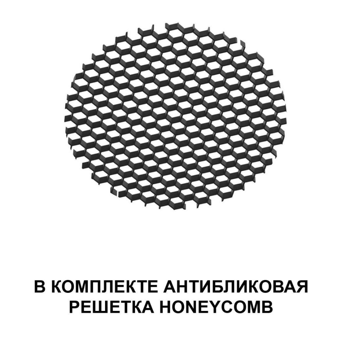 Трековый светильник с переключ. цв. темпер. Novotech Shino Flum 359687