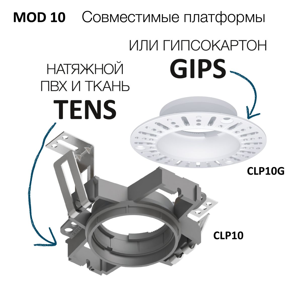 Встраиваемый спот Citilux SkyPORT.10 CL512S11