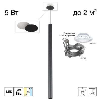 Встраиваемый светильник Citilux SkyPORT.10 Tubu CL51511V_KORD LED