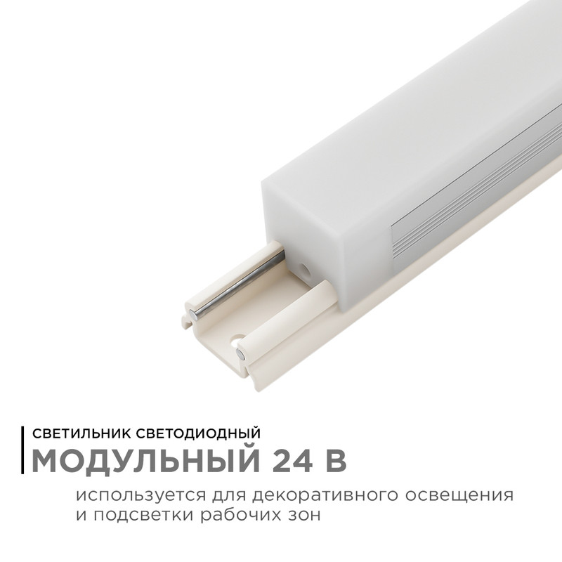 Настенный светильник Apeyron 07-09