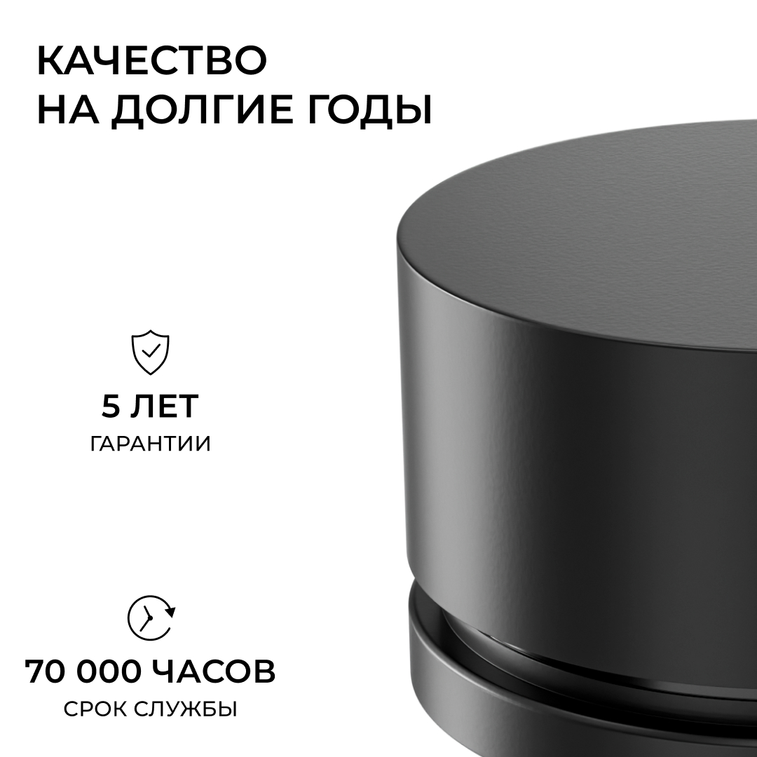 Пульт круглый IP20 24GHz CCT+mono+RGB+RGBW Apeyron  04-91