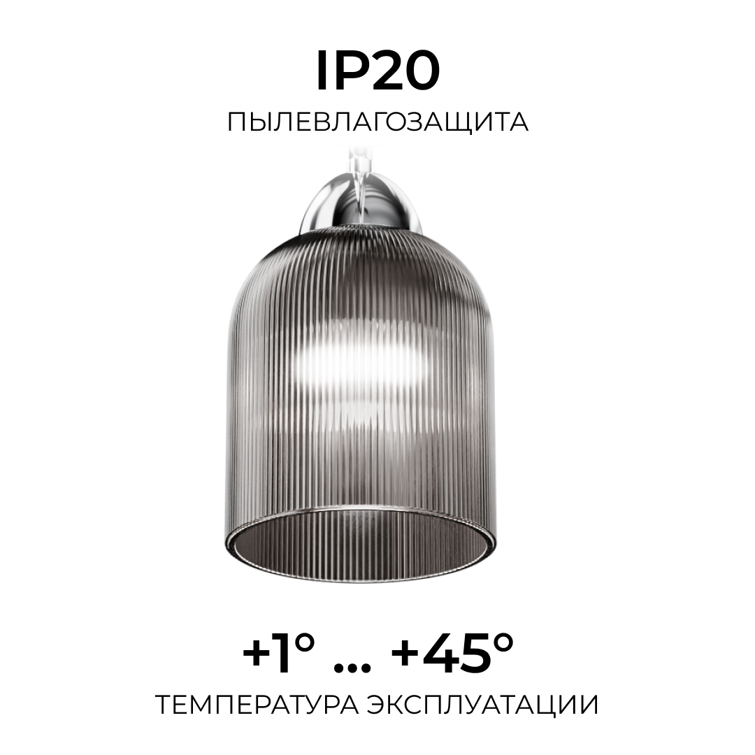 Люстра на штанге Apeyron Аврора 16-224