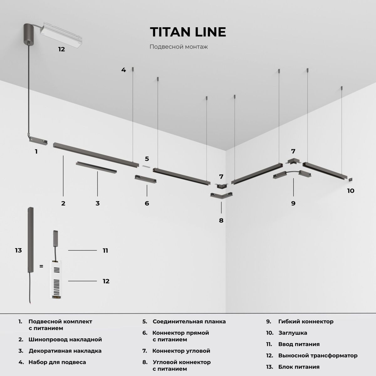 Трековый магнитный светильник Elektrostandard Line Magnetic 85527/01 4690389220616 a072697