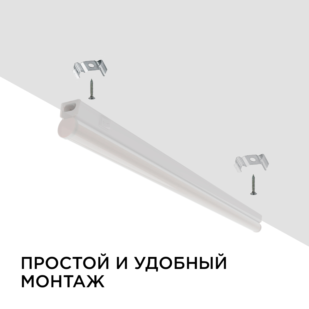 Настенный светодиодный светильник Apeyron 14-51