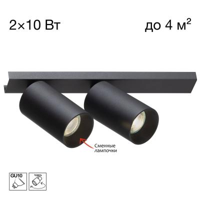 Спот Citilux Axel CL512521
