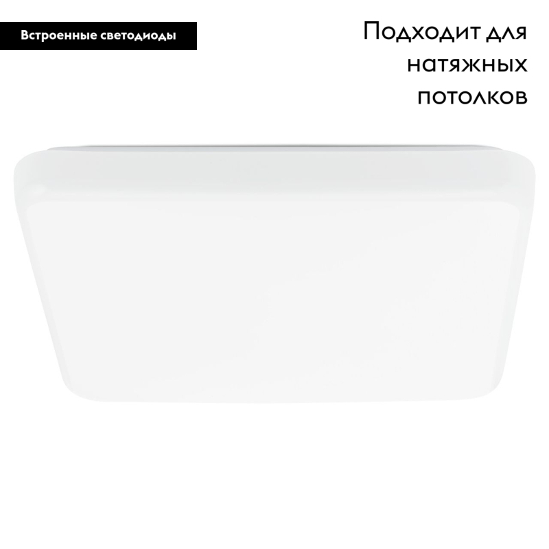 Потолочный светодиодный светильник Eglo LED Giron 93299