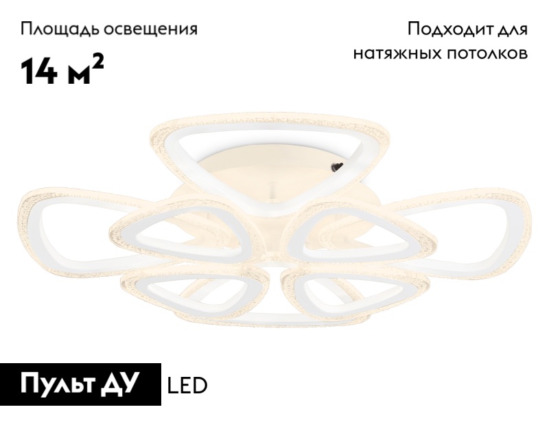 Потолочная люстра Ambrella Light Acrylica Original FA4515