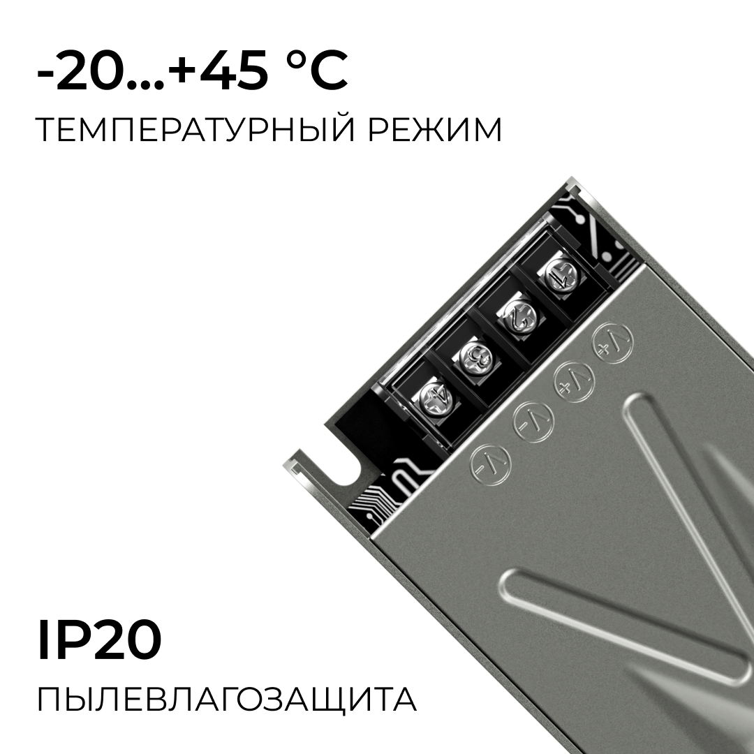 Блок питания Apeyron 24В 300Вт 186-264В 125А IP20 03-264