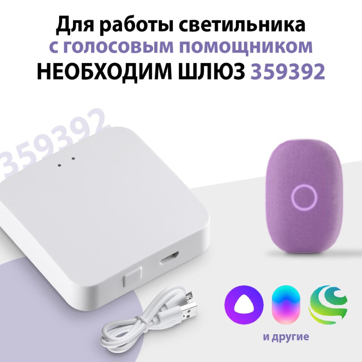Трековый светильник Novotech Shino Flum 359682