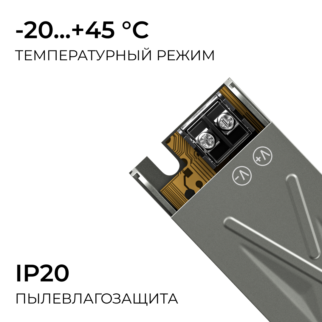 Блок питания Apeyron 12В 40Вт 186-264В 333А IP20 03-252