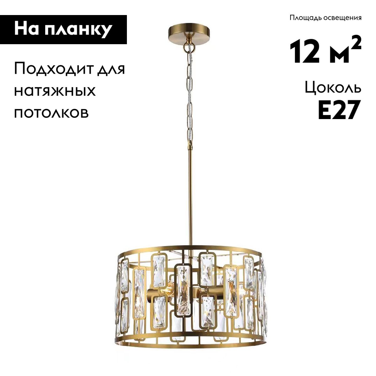 Подвесная люстра Escada Glow 2102/4S Gold