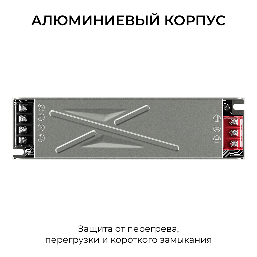Блок питания Apeyron 24В 200Вт 186-264В 83А IP20 03-262