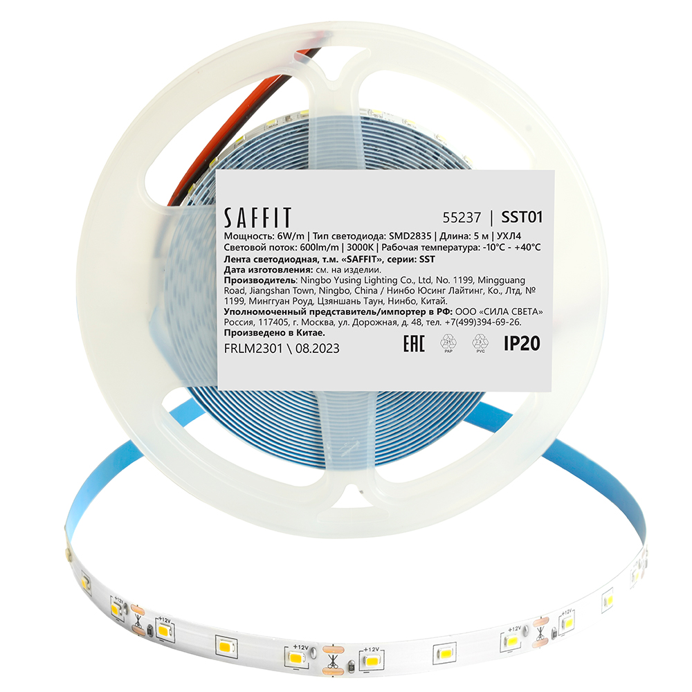 Светодиодная лента Saffit SST01 12В 6Вт/м 3000К 5м IP20 55237
