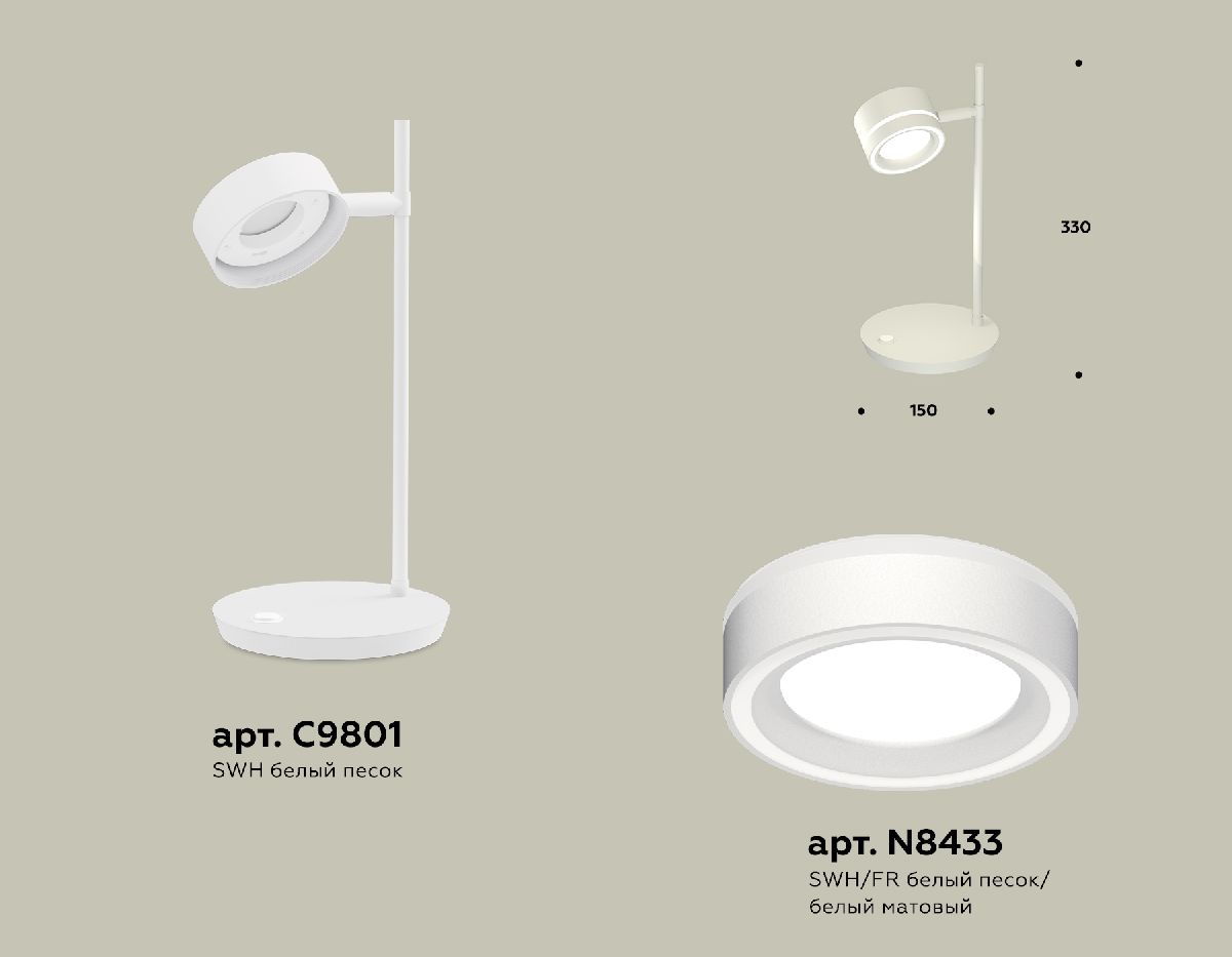 Настольная лампа Ambrella Light Traditional (C9801, N8433) XB9801201