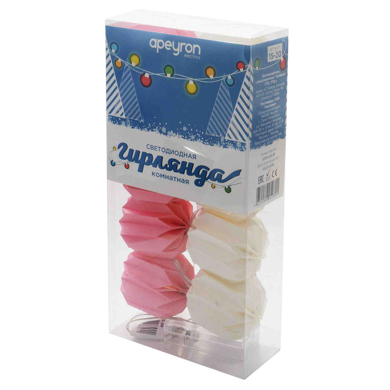Электрическая бумажная светодиодная гирлянда  Apeyron Фонарик 15-20