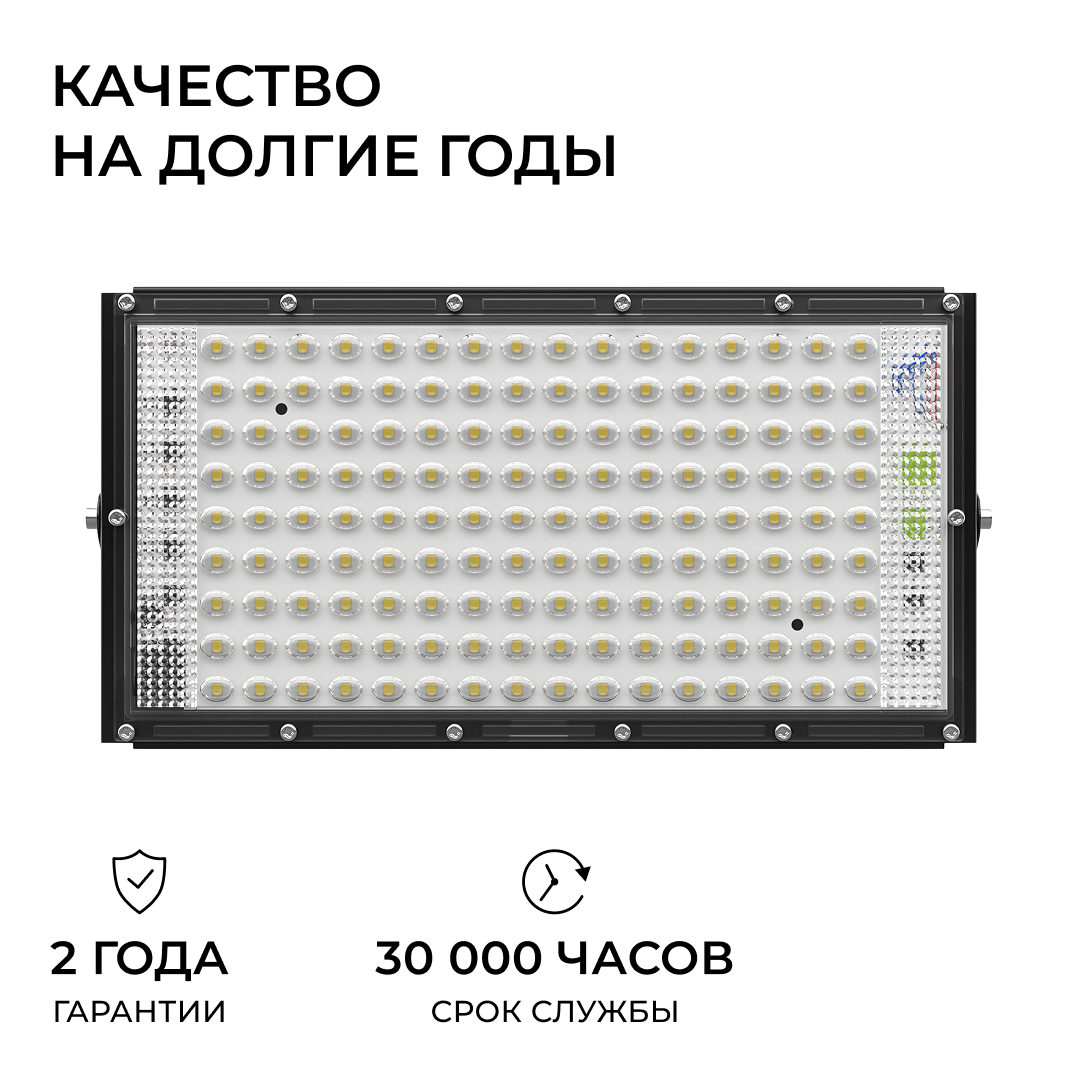 Прожектор трансформер Apeyron 05-61