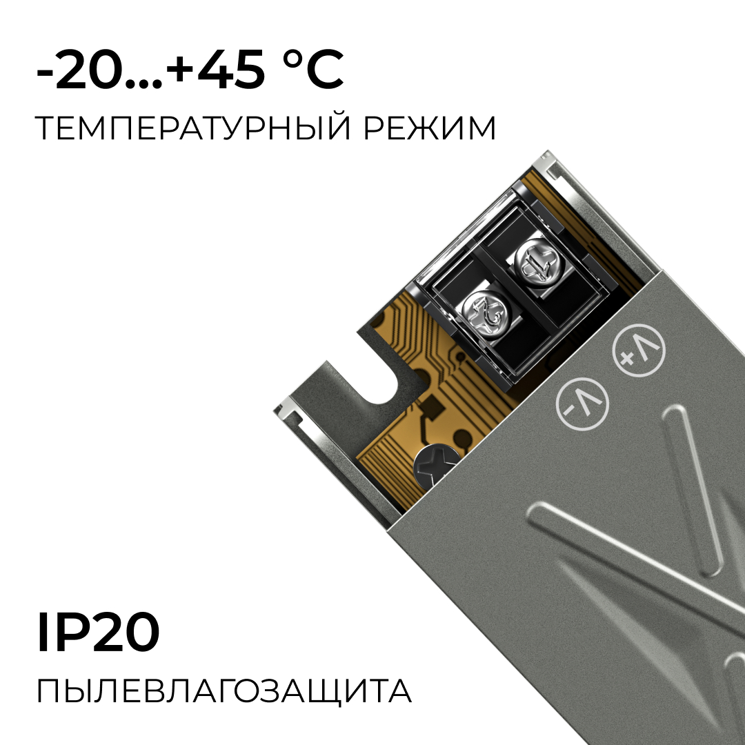 Блок питания Apeyron 12В 15Вт 186-264В 125А IP20 03-250