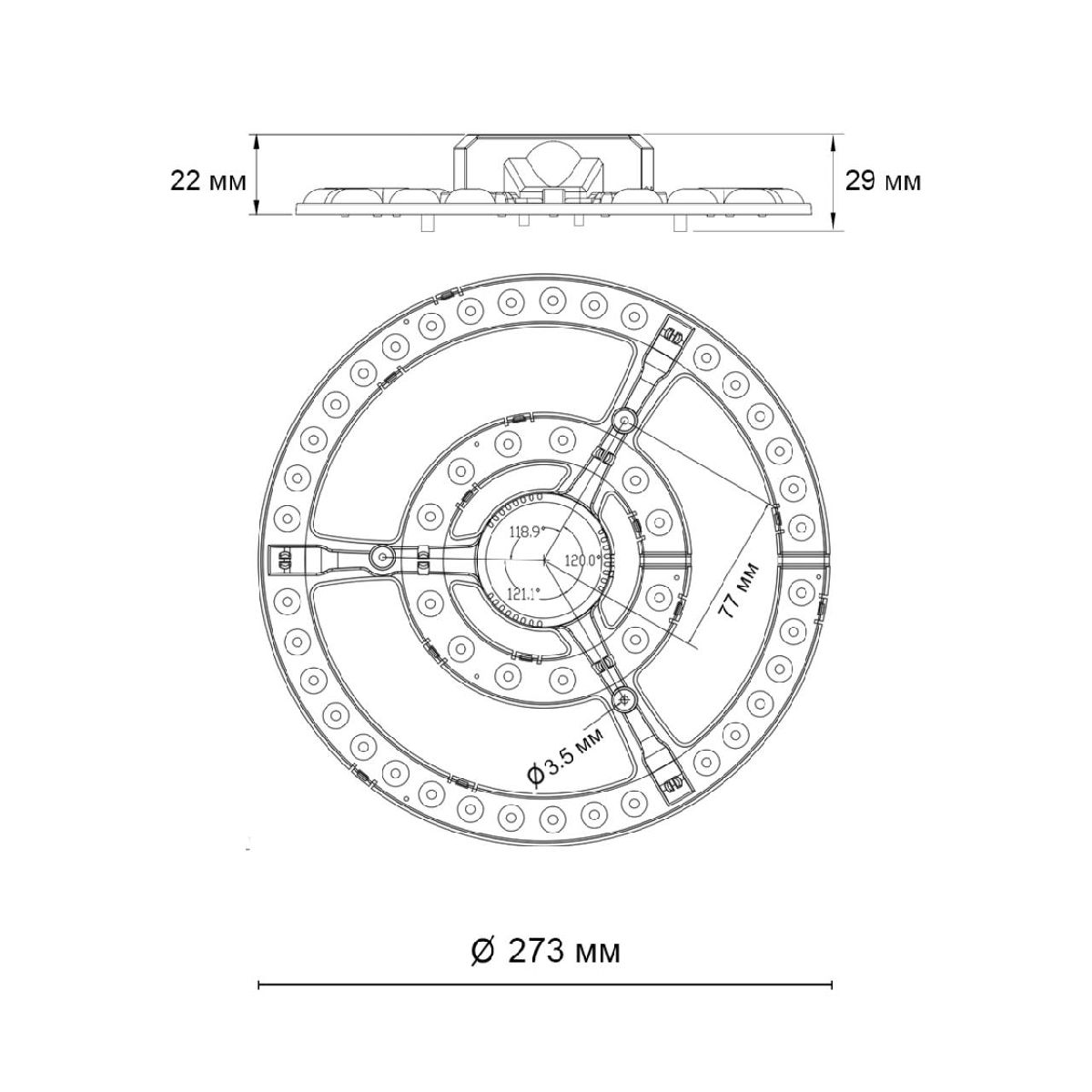 Светодиодный модуль Novotech Polo LED 48W 3000/4200/6300K 357771