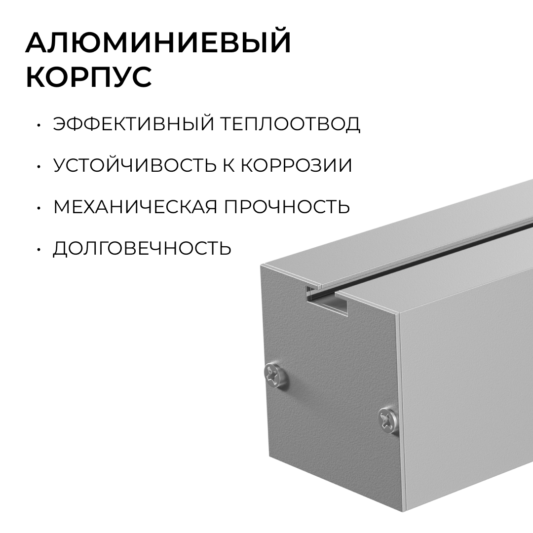 Линейный подвесной светильник Apeyron Levia 30-40