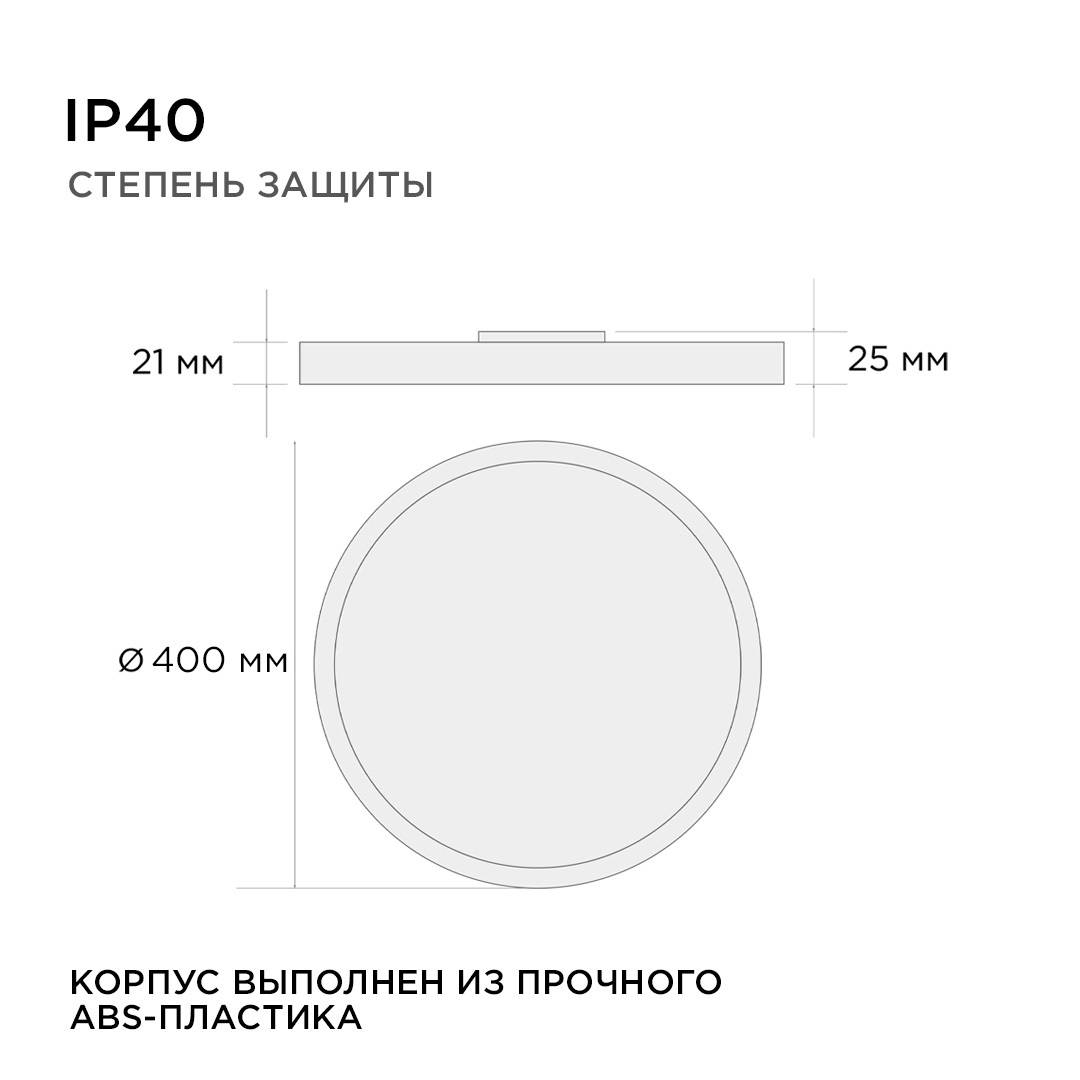 Настенно-потолочный светильник Apeyron Spin 18-141