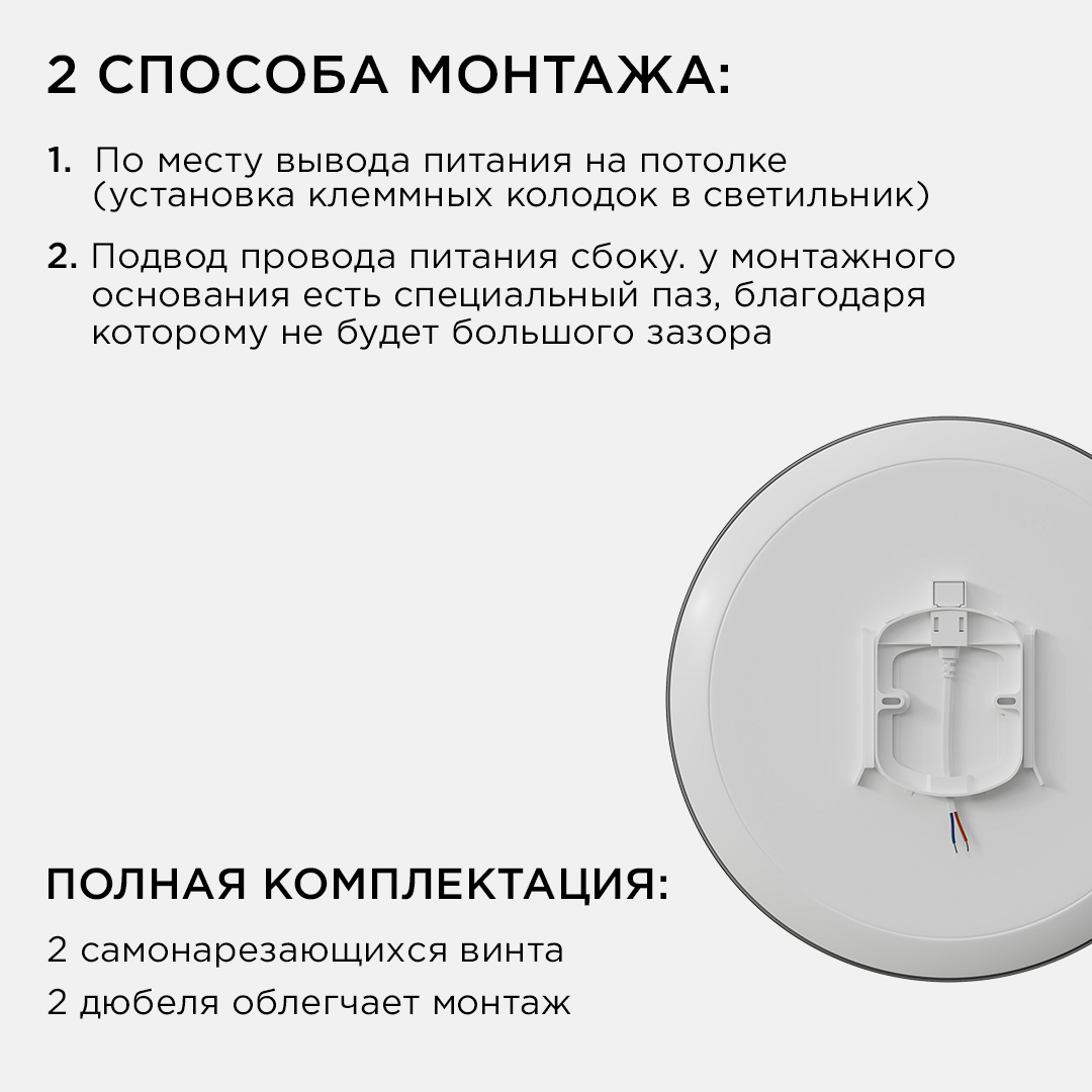 Настенно-потолочный светильник Apeyron Spa 18-145