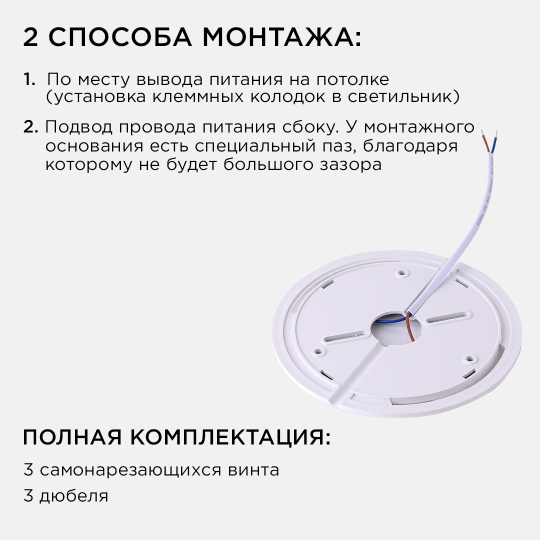 Настенно-потолочный светильник Apeyron Spin 18-131